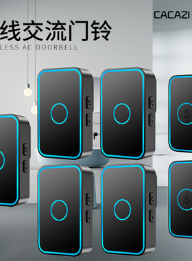 智能无线电门铃家用门铃二y拖五远距离电子遥控门铃呼叫器