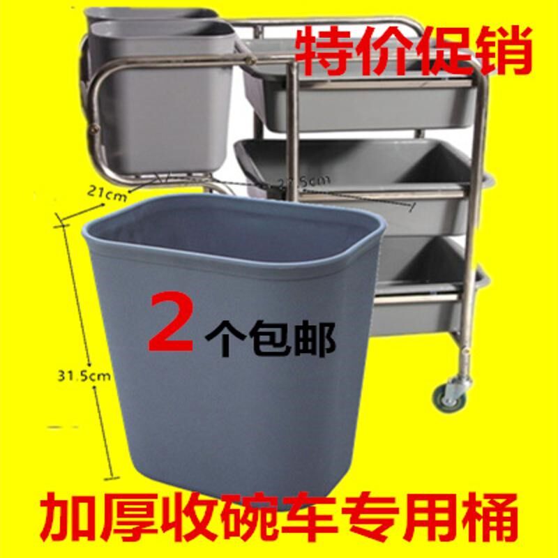 三层加厚收碗车塑料碟盘收餐车手推G服务车酒店餐厅餐车推车包邮