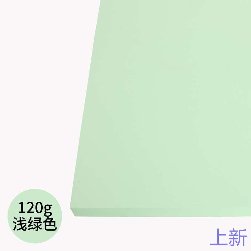 彩色A4纸卡纸厚手工画画美12工纸0g180g儿童手工纸复印打印彩新款