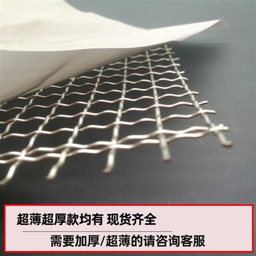 304不锈钢网超细过滤网超细加厚编织网网片1-3500目丝网过滤筛网