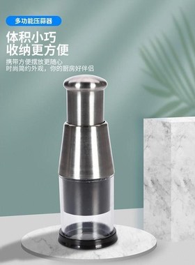 现货速发qy04不锈钢拍拍刀厨房捣蒜泥家用打蒜器手动多功能