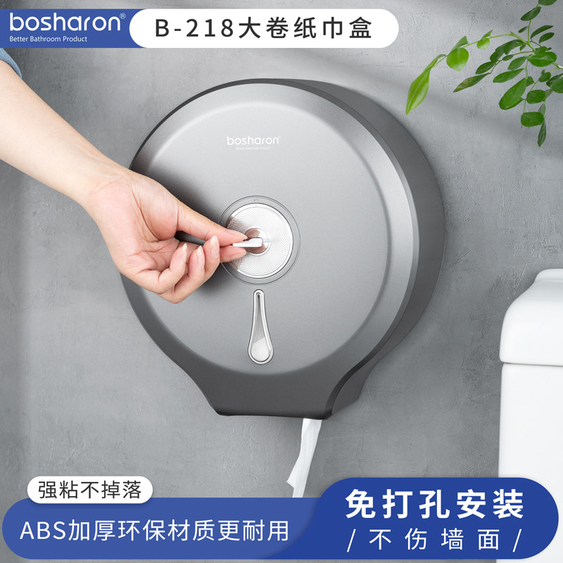 免打孔大卷纸盒卫生间大盘纸厕纸盒壁挂式L厕所纸巾盒酒店纸筒纸