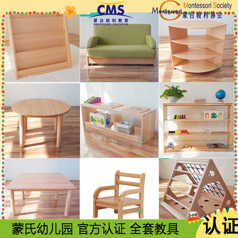 幼儿园柜子教具柜蒙氏榉木幼儿园书包柜专业托育儿童,住宅家具,儿童储物架/收纳架（原婴童）,淘宝优惠券,粉丝福利购,淘宝优惠卷