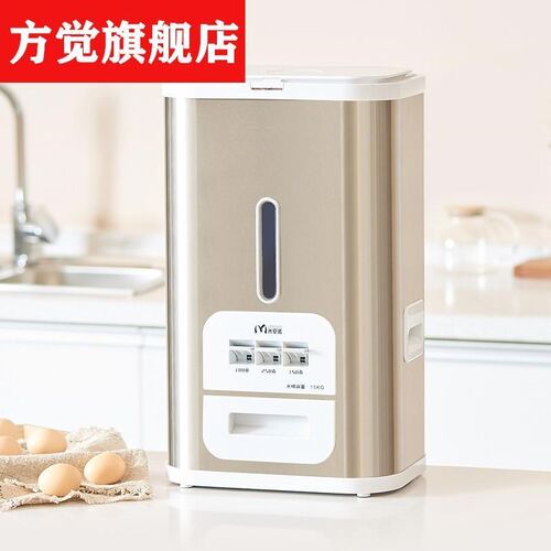 新款智能米桶防虫防潮密封家用米箱装米桶计量米缸50斤20储米箱不