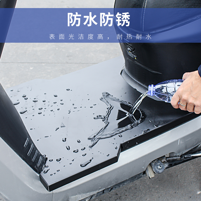 九号N7080590c脚踏板电动车前置一体加宽平铺不锈钢改装配件踩板