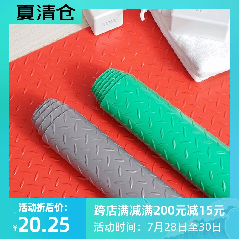 pvc防滑地垫加厚耐磨防水塑料地毯塑胶地板垫厨T房楼梯走廊防滑垫