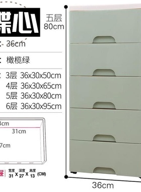 深度30收纳柜 储物柜 抽屉式36/40宽j夹缝抽屉式收纳柜子卫