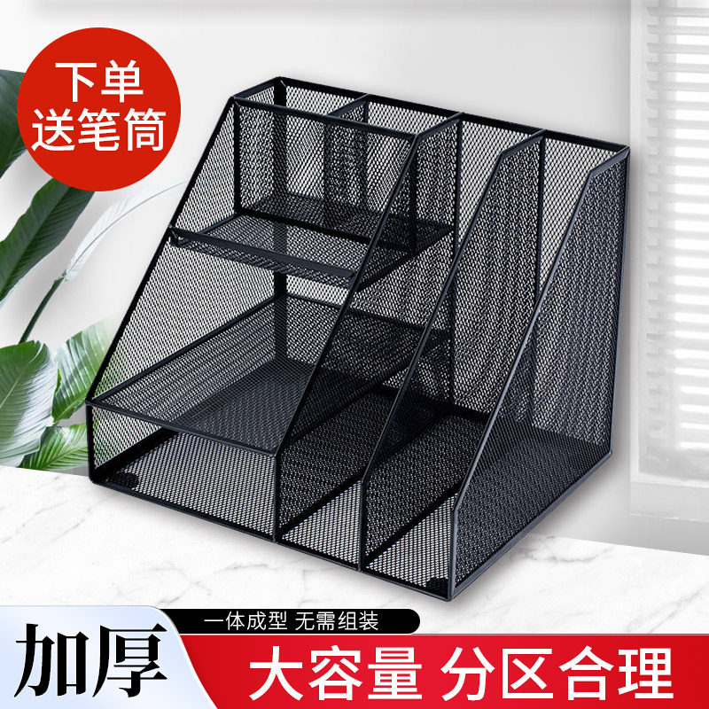 三四联多层金属文件架文件u筐办公室桌面资料档案收纳整理办公用