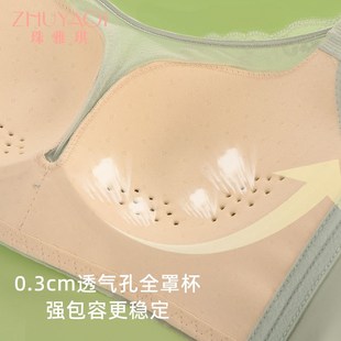 内衣女大胸防走光蕾丝聚拢调整型薄款 文胸 防下垂洞洞杯大码
