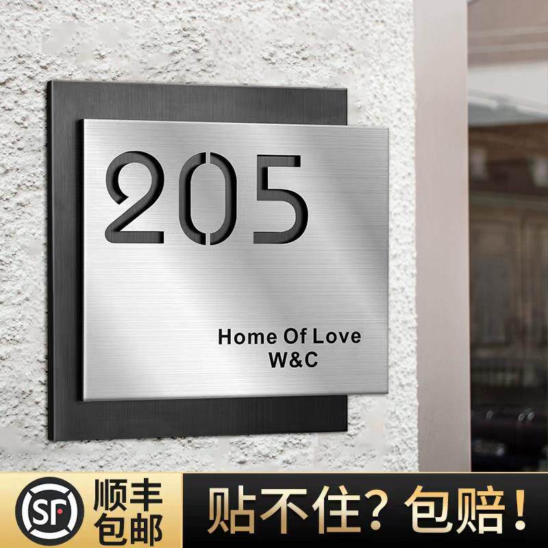 数字号码牌别墅门牌订制庭院住宅家用不锈钢铁Q艺材质标识牌子定