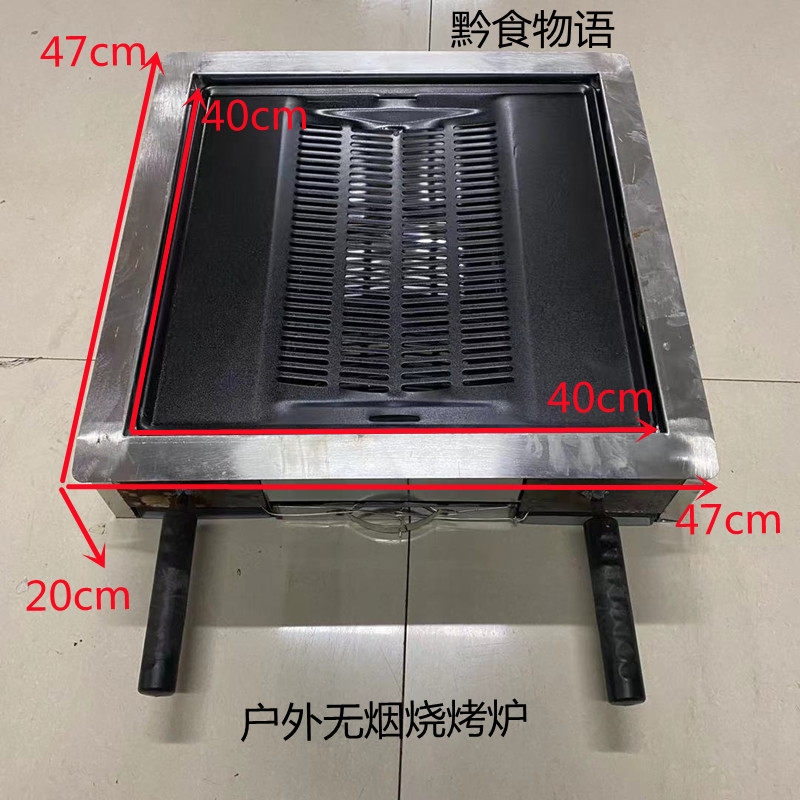 贵州贵阳便携式无烟烧烤炉w烧烤桌架烙锅炉野炊野外露营地摊包邮