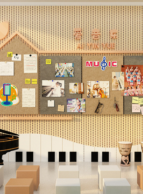 毛毡墙贴板音乐教室布置装饰品照片学员生风N采展示墙面钢琴行文