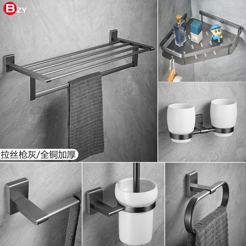 极简枪灰色全铜加厚免q钉毛巾杆浴室浴巾架套装卫生间收纳架置物