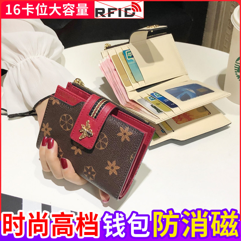 小钱包女短款2021新款简约时z尚多功能皮夹折叠零钱包卡包女式钱