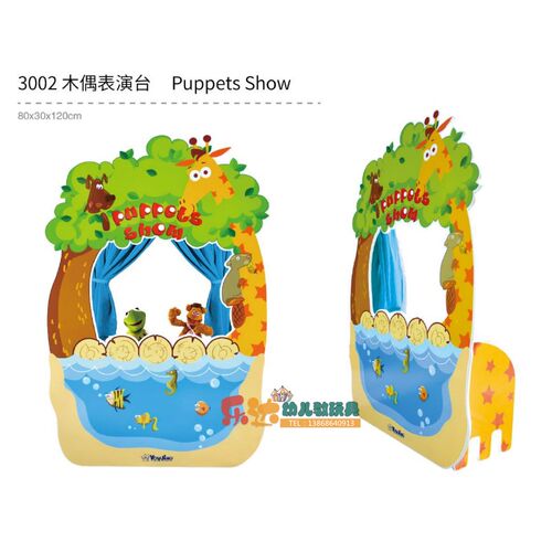 幼儿园儿a童布景道具表演背景大树话剧情景剧舞台剧道具木偶台戏