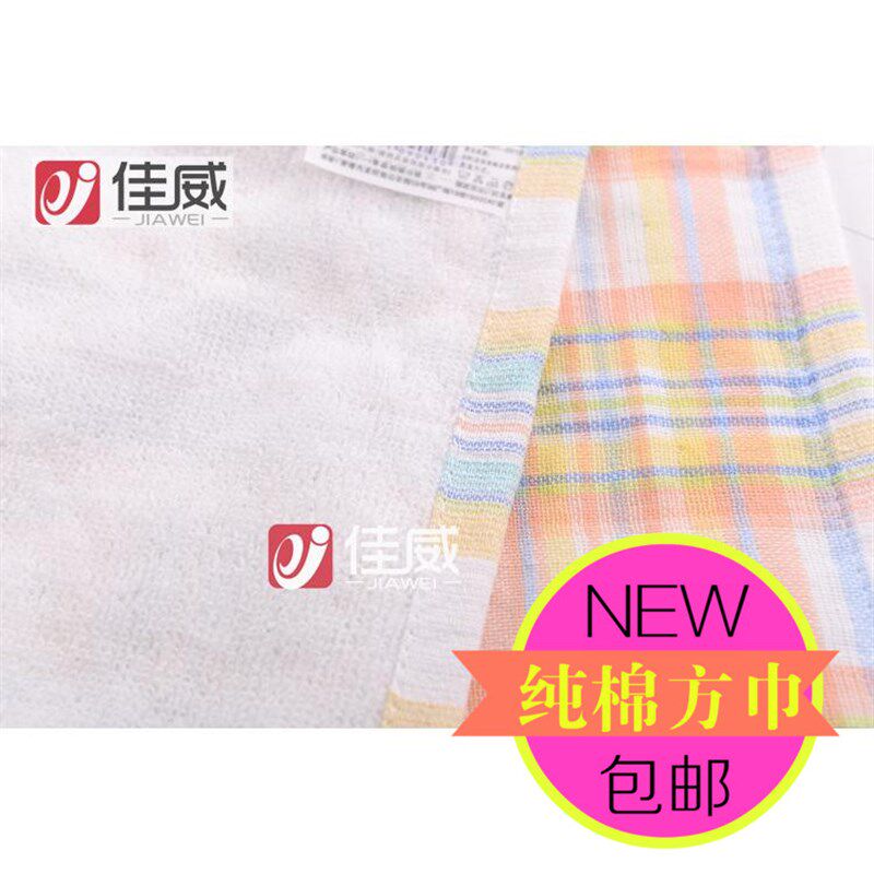 小方巾正方形儿童纱布婴儿小毛巾家用四方洗脸擦手幼儿园带绳