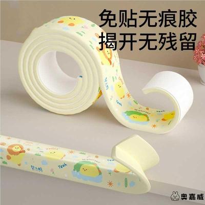 宝宝防撞条儿童桌子软包边墙角门框窗台自粘泡沫海绵防磕碰保护套