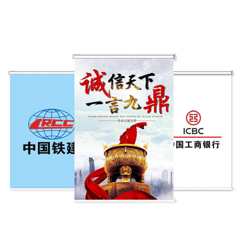 定制广告卷帘窗帘办公室商业橱窗LOGO图案遮光遮阳培训班手拉升