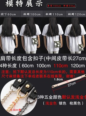 白色包包链条配件单买带皮v背带包链子替换包带挎包金.属链肩带斜