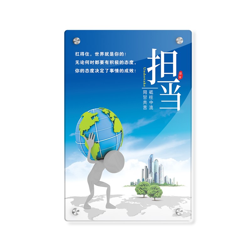 员工激励标语车间安全生产标识牌公司企业文化工作守则工厂规章管