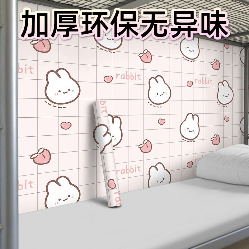 墙纸宿舍自粘大学生寝室桌面防潮壁纸防水衣柜装饰翻新卡通墙新品