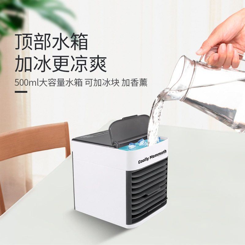 新款家用迷你冷风机空调扇制冷风扇智能省电冷气扇宿舍神器小型空