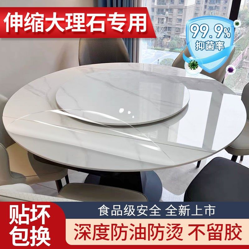 折叠圆桌大理石家具m耐高温防刮贴膜哑光岩板餐桌子防烫透明保护
