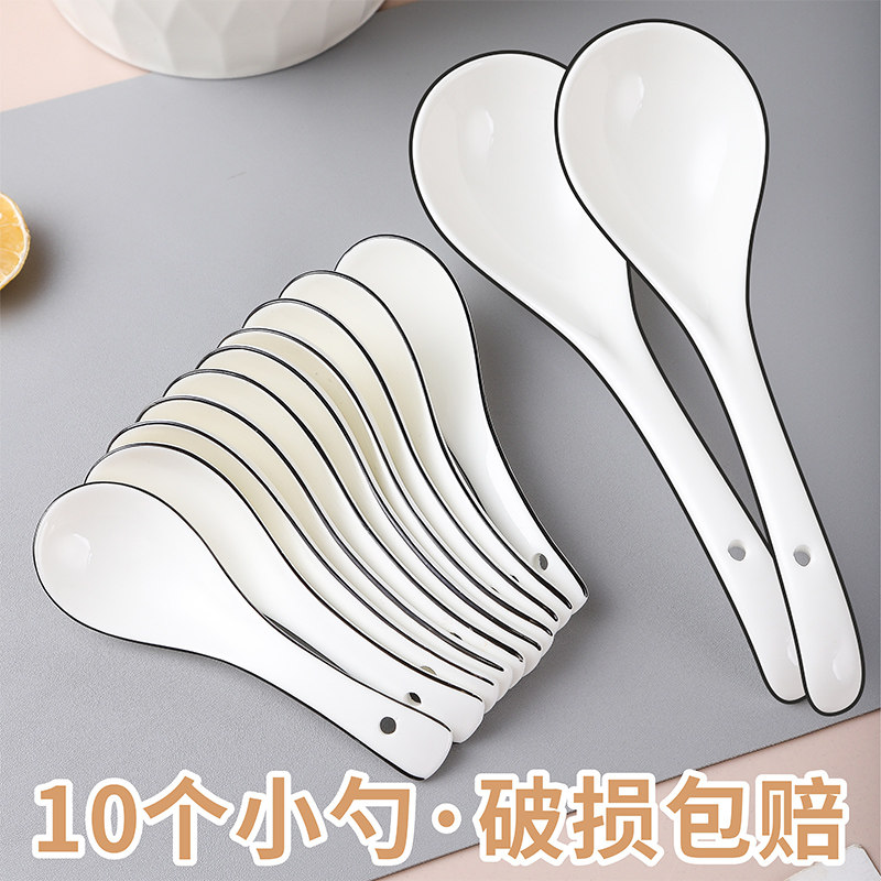 黑线家用陶瓷汤匙儿童吃饭勺长柄饭店盛汤喝汤勺餐厅调羹小勺子