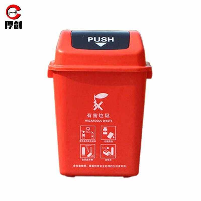 厚创分类垃圾桶摇盖式大号室外咖啡色干湿垃圾桶塑料桶方形40L