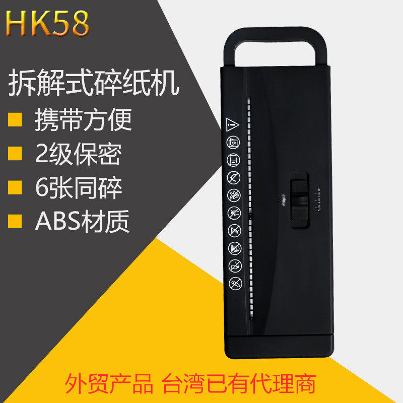 迷你小型办公品商用家用电动自动粉碎纸机K碎a4大功率连续碎卡碎