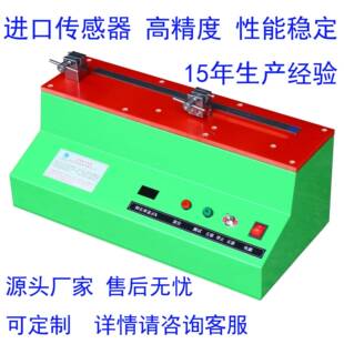 铜丝铝线伸长率试验机漆包线延伸率拉力测试机SC-7038价格优惠