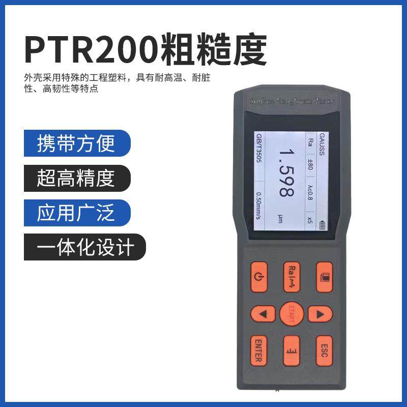 粗糙度仪TR200表面粗糙度仪低配置高精度粗糙度仪光洁度测量仪,工业油品/胶粘/化学/实验室用品,其他实验室设备,淘宝优惠券,粉丝福利购,淘宝优惠卷
