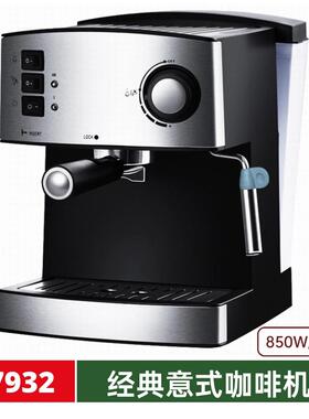 VDEespresso欧规插头15Bar蒸汽打奶泡萃取油脂泵压式意式咖啡机