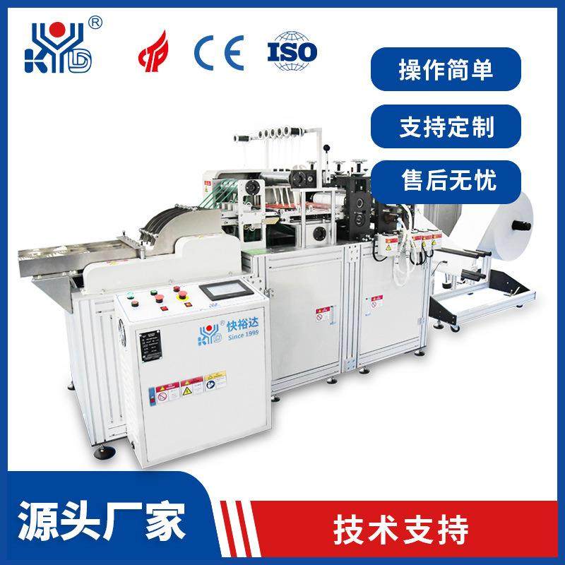 全自动方片卸妆棉机器压花压边卸妆棉机器,纺织面料/辅料/配套,其他纺织机械,淘宝优惠券,粉丝福利购,淘宝优惠卷