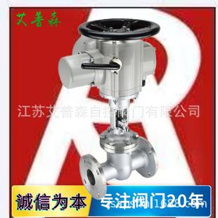 电动不锈钢闸阀Z941W 25P电动带手动不锈钢304316法兰闸阀