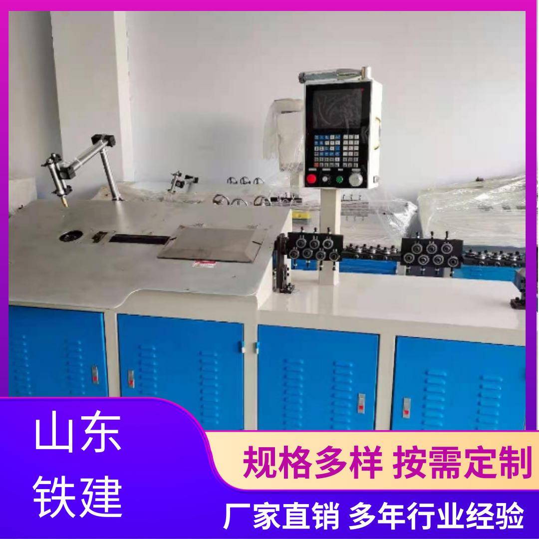 伺服衣架钢丝自动数控2D焊接成型铁艺伺服弯线机钢条折弯机灯饰成