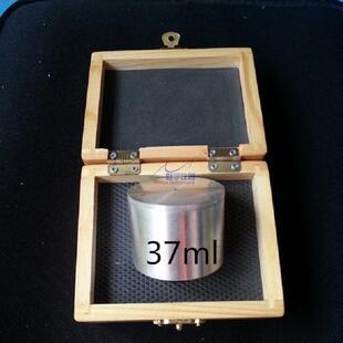 QBB涂料比重杯不锈钢流体密度测定装置单位体积油漆金属重量瓶