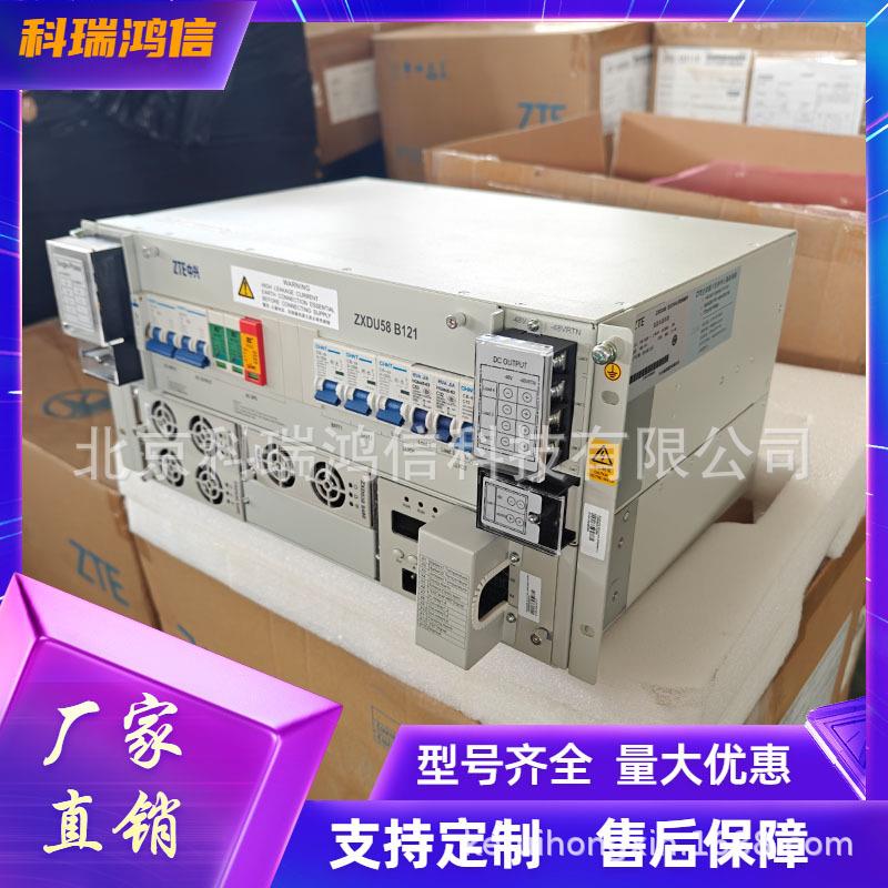 ZXDU58B121嵌入式通信电源48V120A配置ZXD030S480电源模块