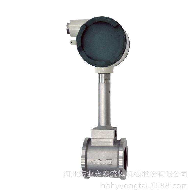 LUGB涡街流量计压缩空气蒸汽温压补偿一体式流量计