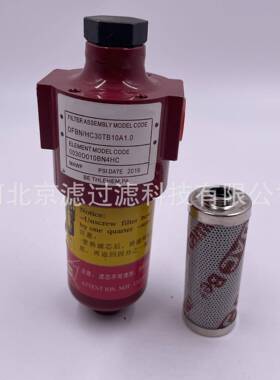 0030D010BN4HC液压滤芯挖煤机回油过滤器工程机械设备液压油过滤