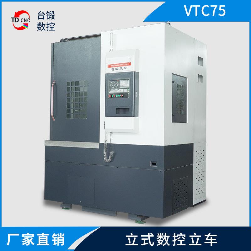 铝壳电机数控立车加工转向结飞轮轮毅离合器壳立式车床