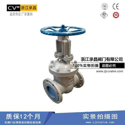 专业生产Z41H-16C铸钢闸阀铸钢蒸汽闸阀铸钢法兰闸阀