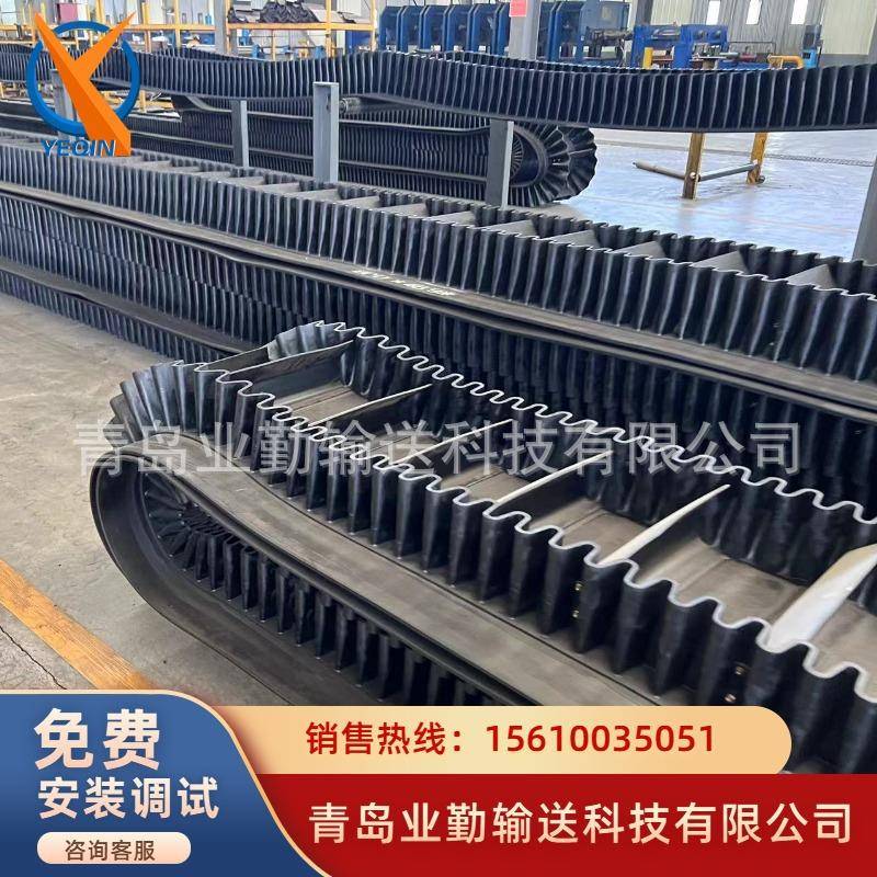 挡边输送带隔板输送带裙边波状挡板上坡带环形隔板输送皮带