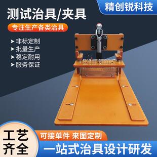 pcba测试架工厂测试治具夹具PCBA线路板测试架电路木板测试工装