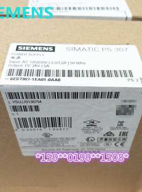 6EP1332-1LA10 调节电源 SITOP PS207 24V/4A 6EP13321LA10 原装