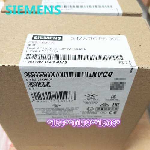 6EP1332-1LA10 调节电源 SITOP PS207 24V/4A 6EP13321LA10 原装