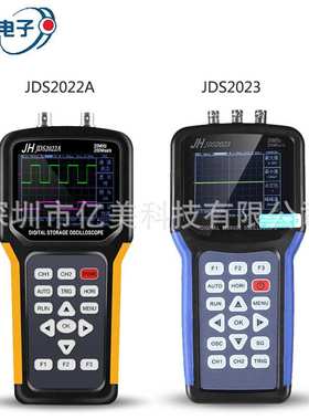 金涵示波器JDS2012A 2022A手持示波器20M带宽示波表万用表示波器