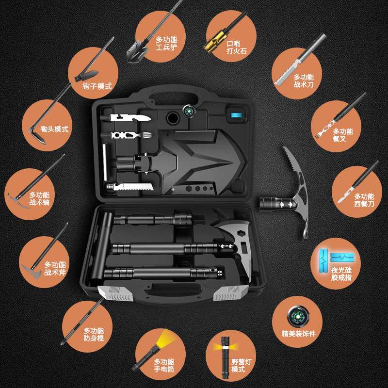 工兵铲多功能套装组合户外工具手电筒斧头EDC便携折叠户外生存