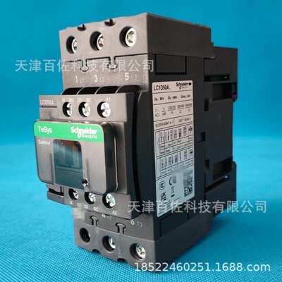 LC1D50AM7C接触器LC1D50AM7C 50A 220V三级交流接触器