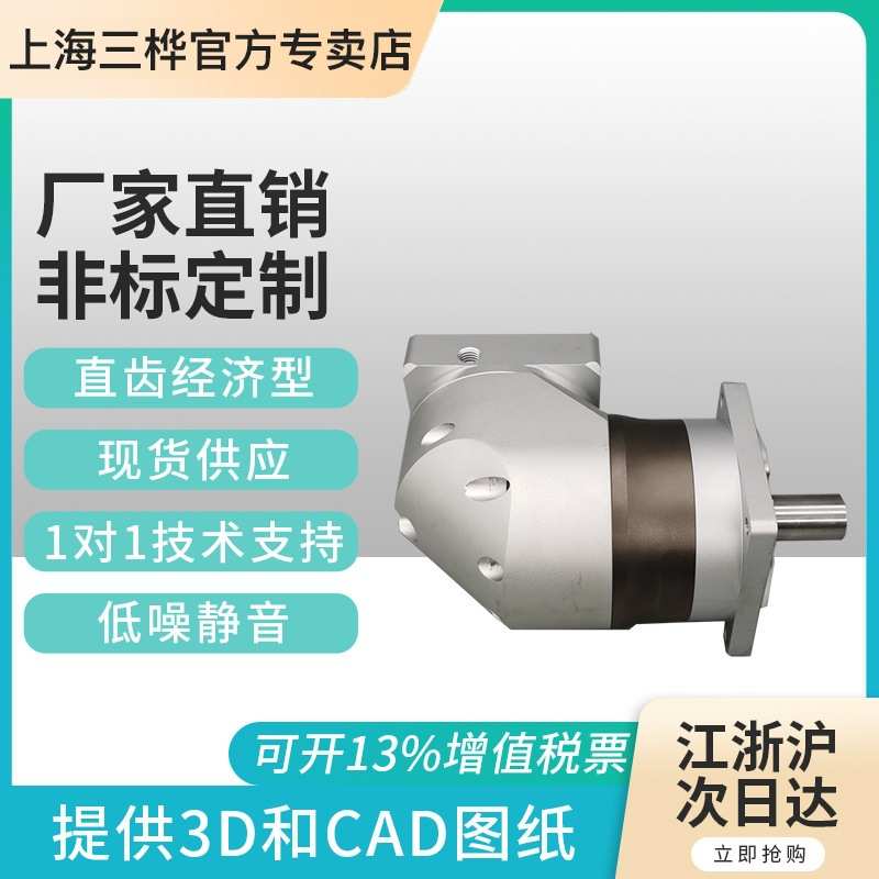 GFR60转角行星减速机 ZPLF060硬齿面直角行星减速机 厂家直销